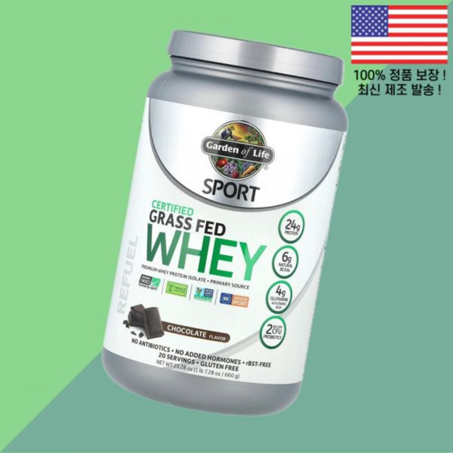 가든 오브 라이프 스포츠 쓰롯 초 사육 유청 초콜릿 23.28온스 660g Garden of Life Sport Certified Grass Fed Whey Chocolate