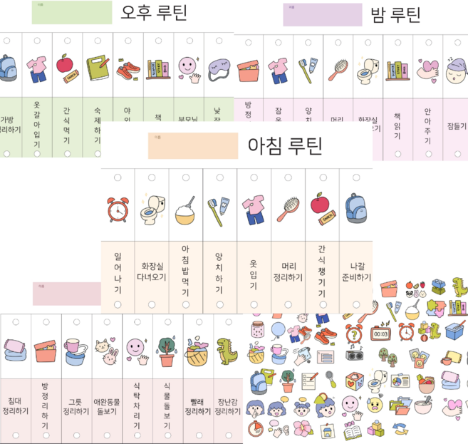 어린이용 플립형 일과표 편집가능 인쇄가능 유아용 ADHD 시각적 일정표, 1개, PDF