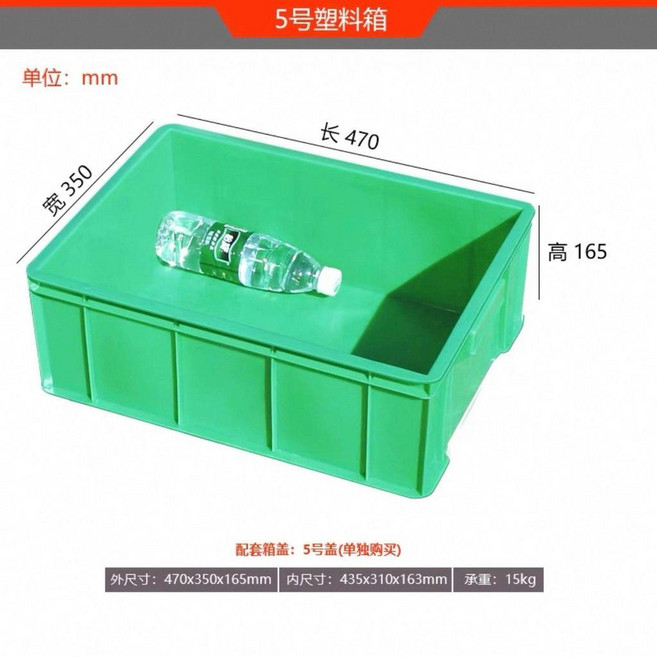 加厚塑料方盤長方形週轉箱茶盤五金工具養殖小托盤淺盤膠盆矮膠框 副廠商品, 黃色, 1個
