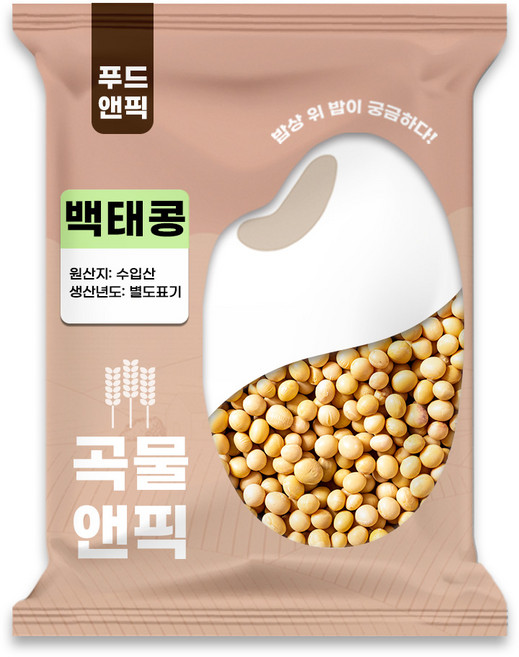 푸드앤픽 수입 백태 0.5/1/2/4/5/10 kg 노란 대두 메주 두부 콩, 10kg, 1개