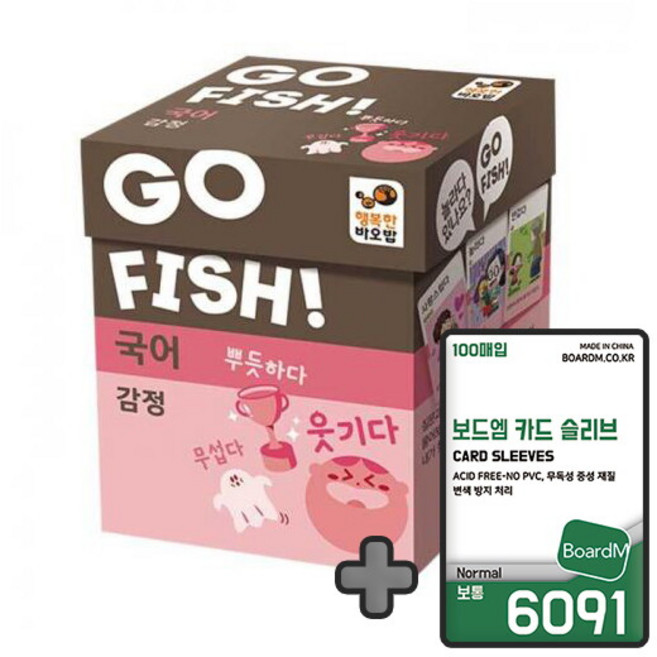 [보드엠] 행복한바오밥 고피쉬 국어 감정 + 슬리브 6091 보통, 상세 설명 참조, 1개