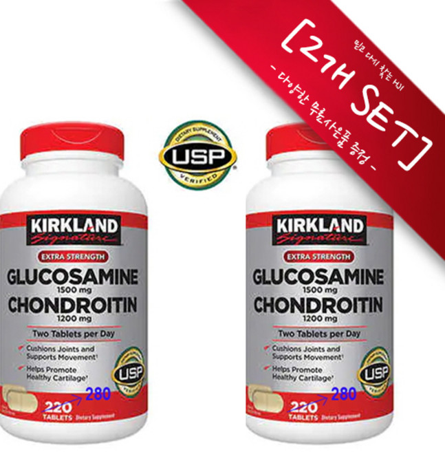 [정품 미국 배송] 커클랜드 클리니컬 스트랭스 글루코사민 콘드로이틴 280정-2개 관절 Glucosamine Chondroitin, 1세트, 챱스틱(민트)1개,, 560정