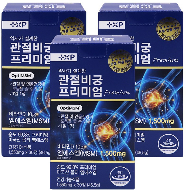 관절비궁 정품 알약 (허리통증) 무릎 손가락 연골 건강 옵티MSM 영양제, 1개, 30정