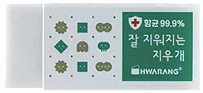화랑고무 800 잘지워지는 지우개 10개