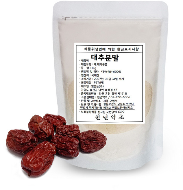천년약초 국산 대추가루 분말 대추100% 대추씨 제거, 1개, 300g