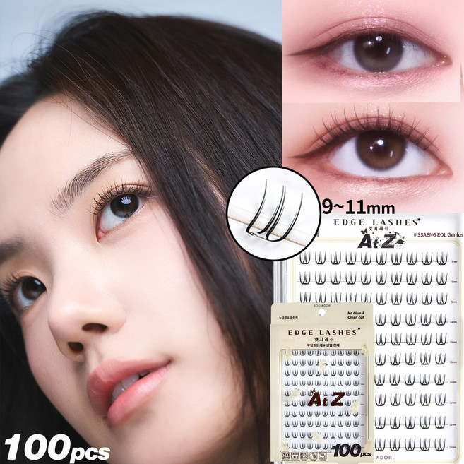 수아도르 앳지래쉬 노글루 속눈썹 1단계 #생얼 천재 9mm 10mm 11mm 대용량 100pcs, 1개, 블랙