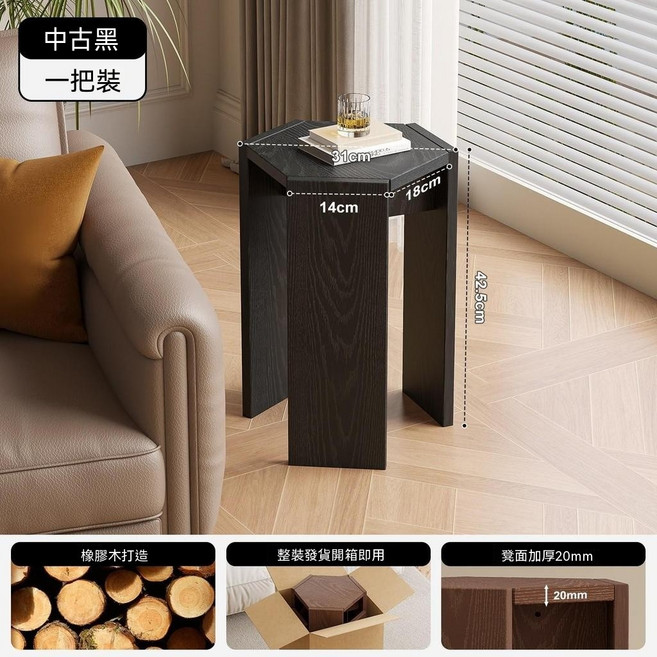 實木秩序凳 可疊放家用木頭矮凳, 中古黑-單把裝, 1個