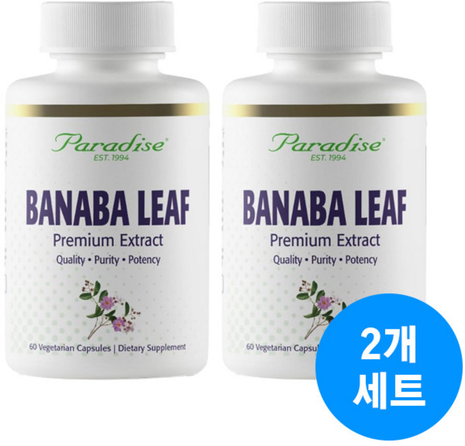 1+1 파라다이땡허브 파라다이스 바나바잎 고함량 Paradise Banaba Leaf 코로졸산 약들약 고약사 60베지캡슐, 60정, 2개