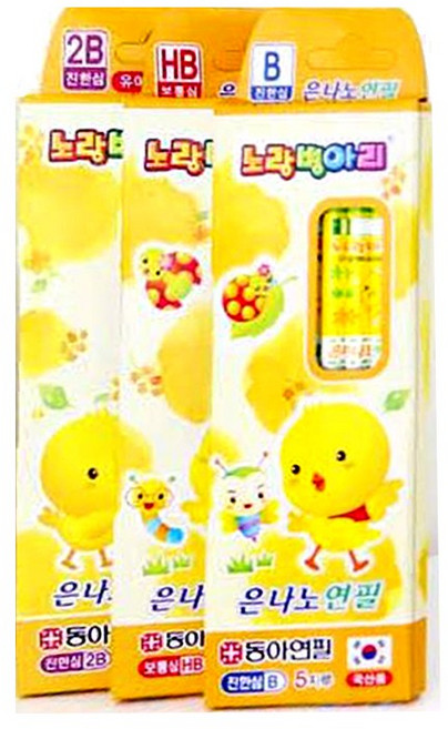 동아 은나노 노랑병아리 연필 5자루