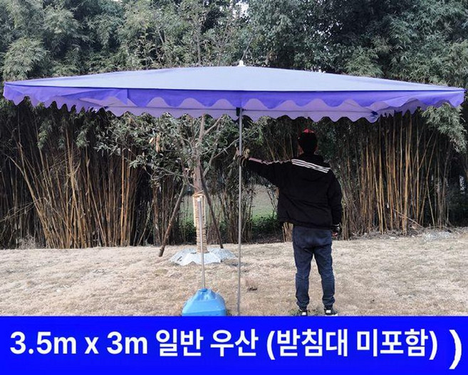 무타공어닝 이동식 접이식 천막 어닝 캐노피, 정사각형 3.5x3 여섯 뼈대 파랑