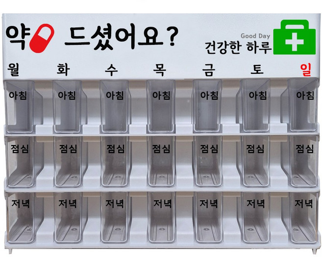 약먹는달력 복약관리 부모님 어르신 약복용 체크 건강관리 비타민매일먹기, 1개, W01_약드셨어요?(주간)