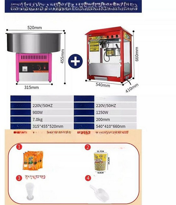 업소용 팝콘기계 팝콘제조기 모텔 팝콘 아크릴 대형 행사, 강화유리 모델 레드 루프 탑 팝콘 기계 면직물 설탕 기, 기본 모델명/품번