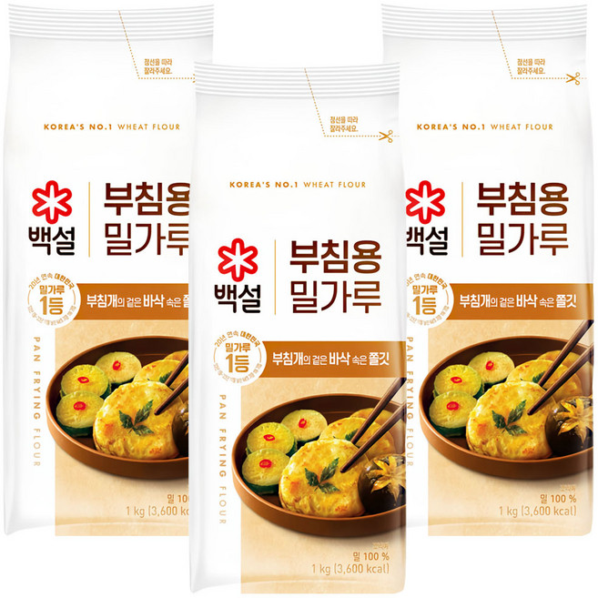 (상온)[백설]부침용밀가루1kgx3, 3개, 1kg
