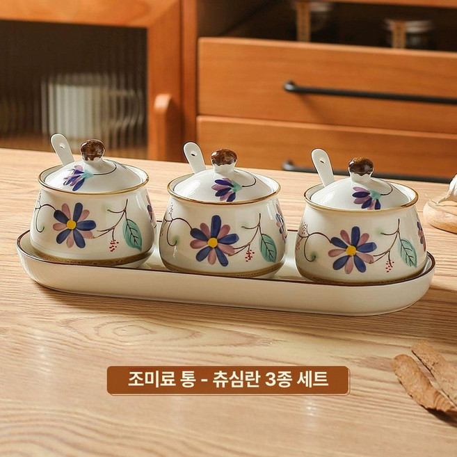 도자기 양념통 소금통 3종세트 예쁜 조미료통 선물 양념병 주방 설탕 항아리 고급, 블루 3종세트, 1개