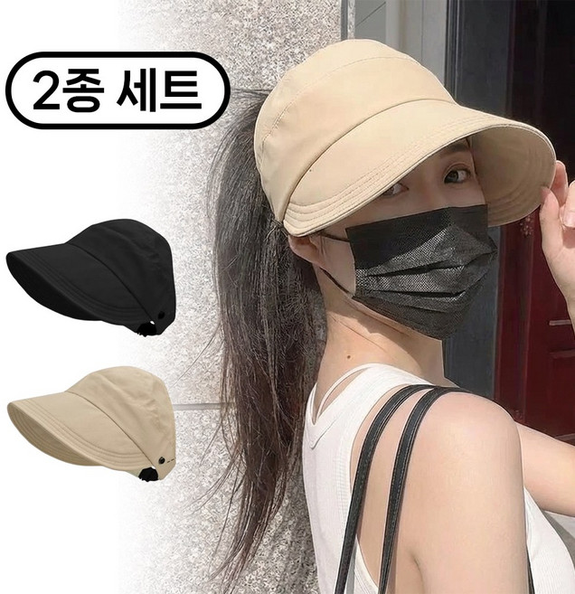 여성 버킷햇 똥머리 포니테일 썬캡 모자 1+1