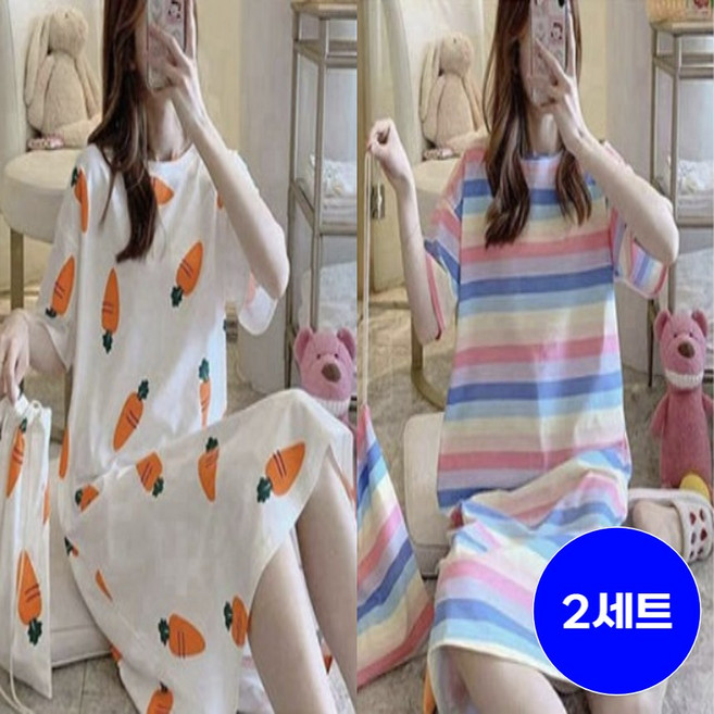 [젤리뽀] 1+1 여름 홈웨어 반팔 파자마 잠옷 여성용 원피스 파자마 냉감 집에서 입는 시원 편안한 잠옷