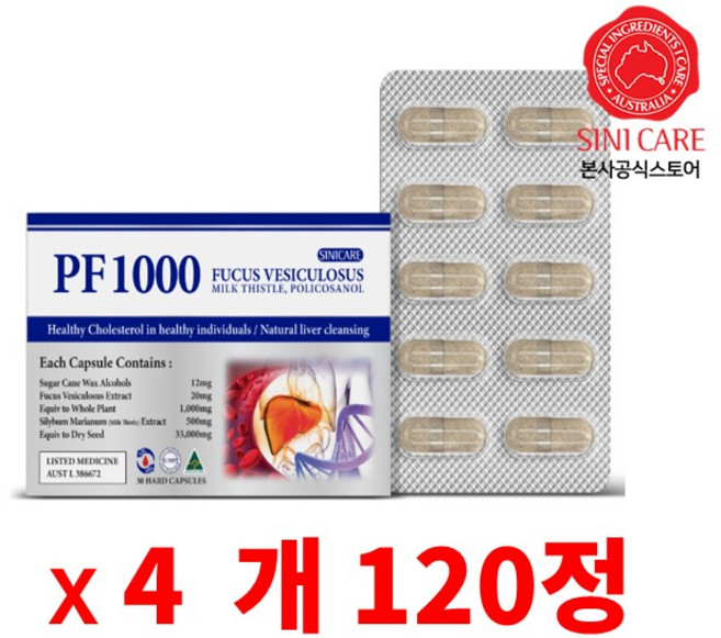 시니케어 PF1000 4개월분 [기내면세점 정품 고함량제품], 4개, 30정