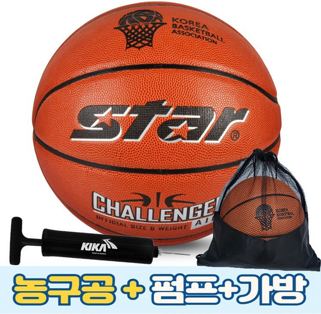 스타스포츠 농구공 챌린저에어 6호 7호+펌프+가방 학교체육 사용구, 축구공+펌프+공가방, 1개