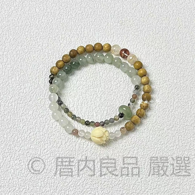 詹內良品 疊戴手串