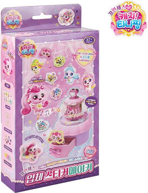 프린세스캐치티니핑입체스티커메이커리필팩, 혼합색상