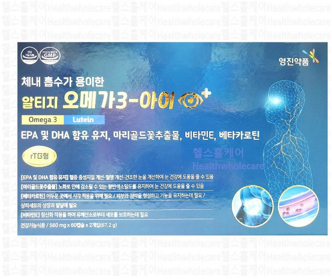 영진약품 알티지 오메가3 아이 플러스 루테인, 1개, 120정