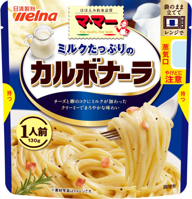 일본 마마 우유 듬뿍 까르보나라 5개 1인분 파스타 스파게티 소스, 우유가 듬뿍 든 까르보나라, 130g