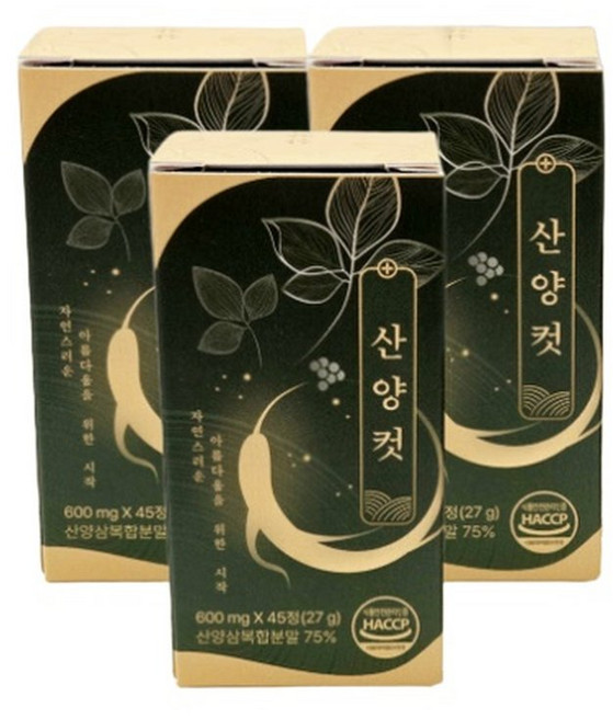 산양컷 45정 3개 산양삼복합분말