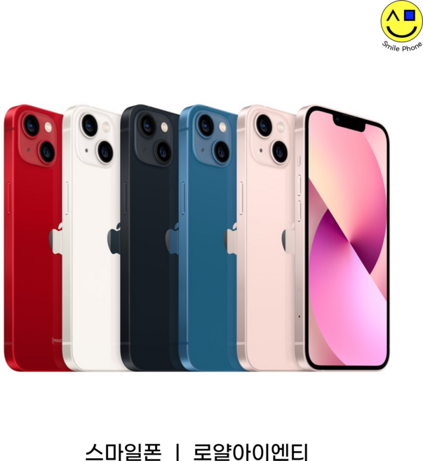 애플 아이폰 13 128GB A2633 공기계 중고폰 리퍼폰 모든 부품 100% 정품, 특S급, 스타라이트