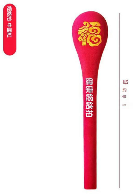 經絡拍打棒 養生按摩錘, 紅色長款2個裝48釐米經絡拍, 1個