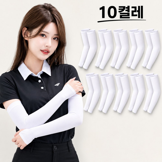 8위 - 나쥬랑 자외선차단 쿨토시 10켤레 남여공용