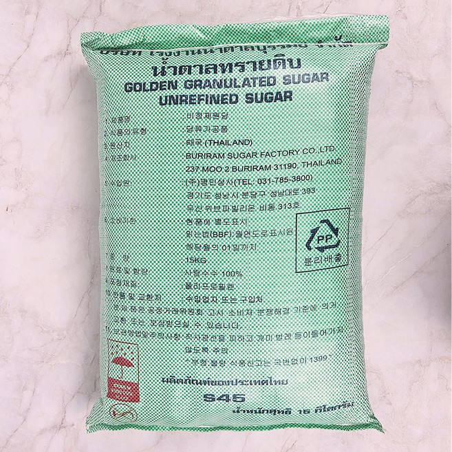 비정제원당 15kg 마대 설탕대신 원당 효소 과일청 매실 쪽빛누리, 1개