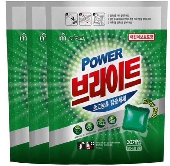 기타파워브라이트 초고농축 캡슐세제 30개입 X 3개, 3박스