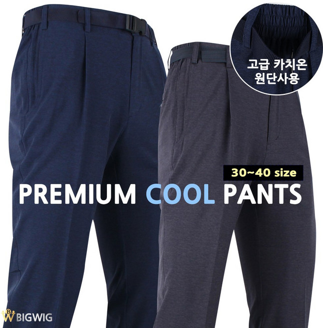 [더빅보스] BB-AD 고급 카치온 쿨 바지 _ 여름 남성용 원턱 30~40인치 빅사이즈 등산복 작업복 단체복