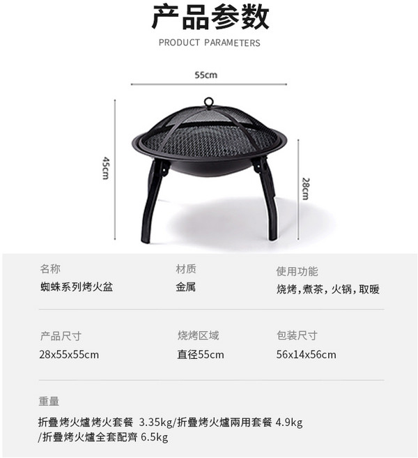 BBQ折疊燒烤爐 輕便攜帶式戶外燒烤架 露營烤肉, 1個, 折疊火爐（附隔火網罩+格子烤網+碳網）