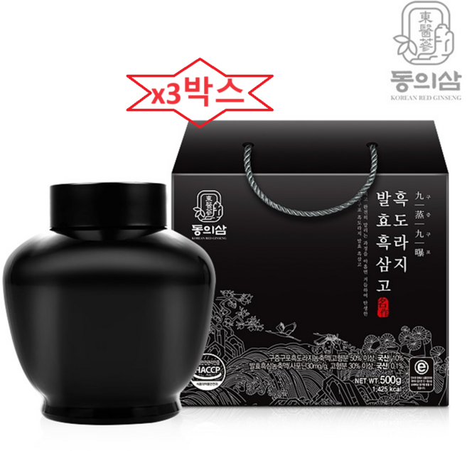 동의삼 구증구포 흑도라지 발효흑삼고 500g 엄선하여고른 전통원료 17가지 가족 건강 위해, 3개
