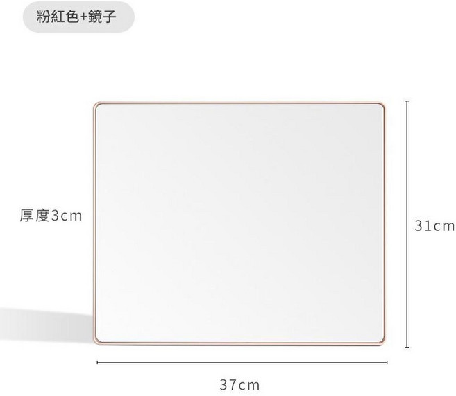JWJJ 浴室壁掛鏡子 粉框鏡子款 37*31cm, 1個