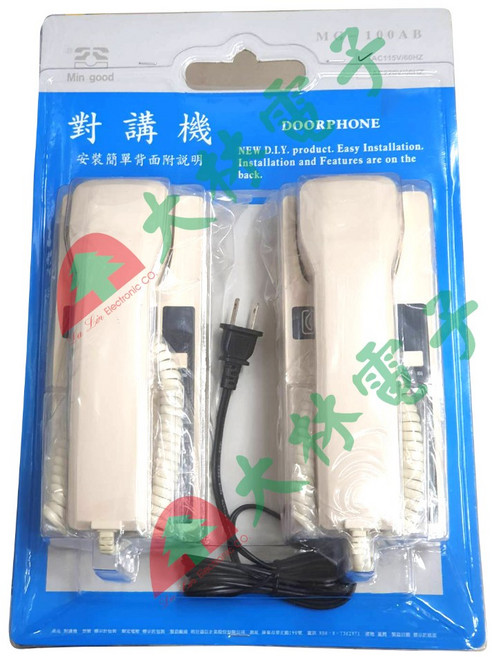 大林電子 Min Good MG-101AB 室內機對門口機 1對1對講機, 1個