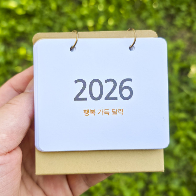 Dgood 2026 초미니 달력 (내지기준 7x6cm), 01_초미니 심플