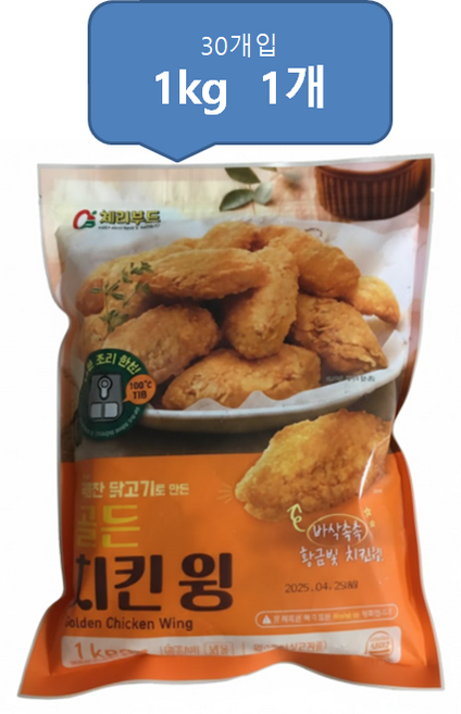 체리푸드 골든치킨윙 1kg, 2개