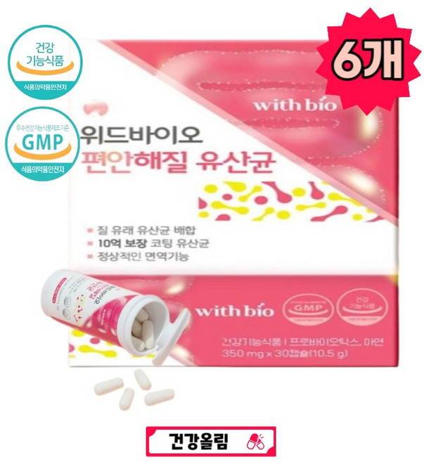여성 질유래 유산균 건강올림 프로바이오틱스 특허유산균 편안한 장 10억CFU 보장 12종유산균 식약처인증, 30정, 6개