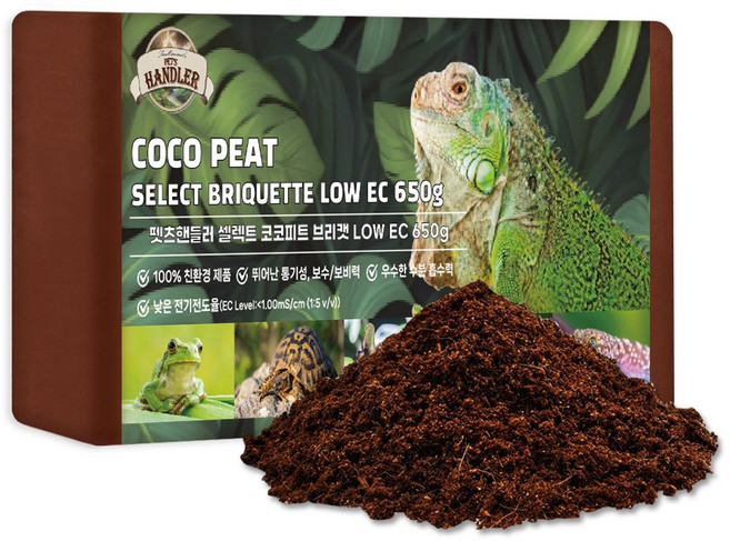 펫츠핸들러 실론 셀렉트 LOW EC 파충류&양서류 바닥재, LOW EC 압축 코코피트 650g, 1개