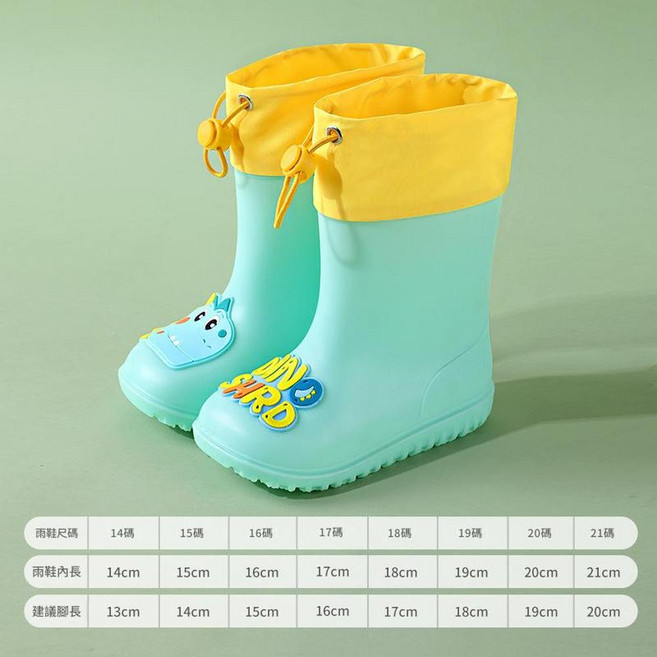 兒童防水雨鞋 卡通可愛