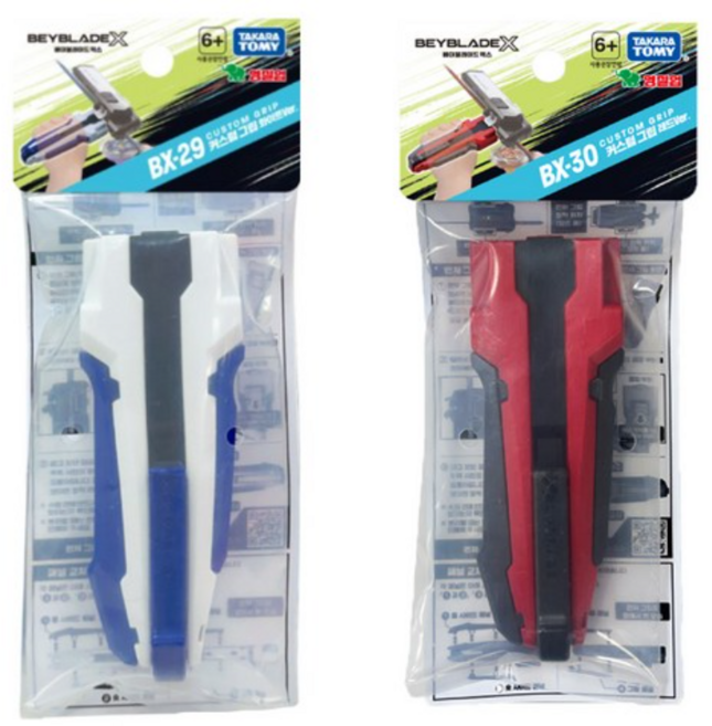 영실업 베이블레이드X BX-29+BX-30 런처그립, 1개, 세트