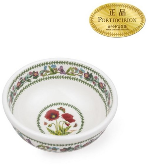 [포트메리온] 베리에이션 대접 14CM 1P (C D), 포피, 1개