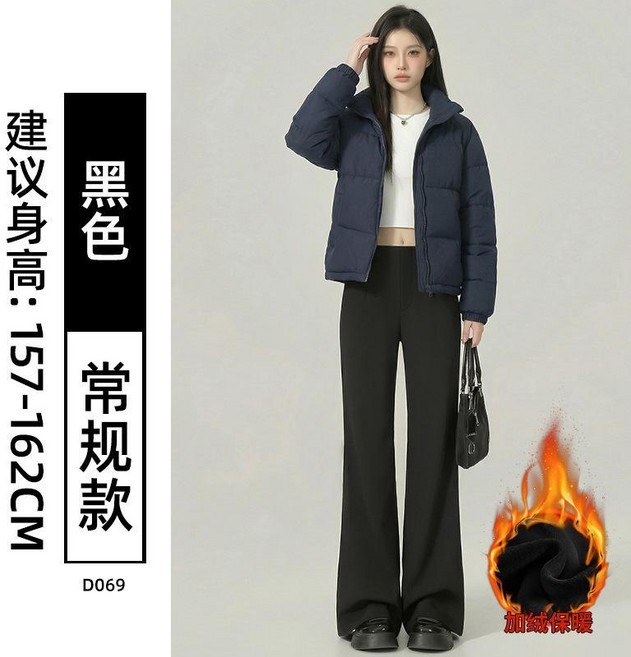 西裝喇叭褲 高腰顯瘦 小個子馬蹄褲