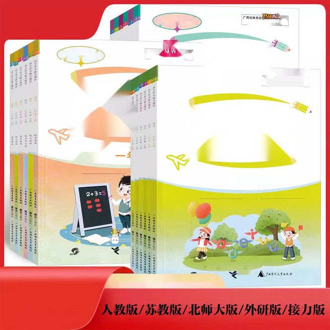 스터디플래너 자기주도학습을 위한 투두리스트 만다라트 계획표, 7. 1학년 상, 수학 신과정 (난닝)