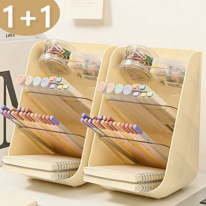 POMTOR 1+1 다기능 수납함 책상 정리함, 1세트, 크림화이트