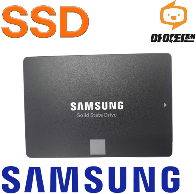 삼성 850 EVO SSD 250GB 노트북 내장 2.5인치 하드디스크 SATA