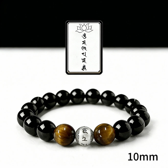 천연 흑요석 육자진언 팔찌 악귀퇴치 재운 부르는 불교 염주 팔찌