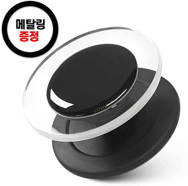 로윈 에폭 아크릴 맥세이프 스마트톡 자석 휴대폰거치대, 1개, [블랙바디] 블랙